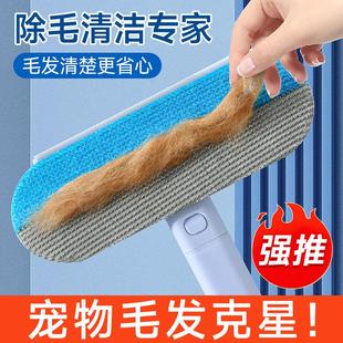 Hair Removal Remover Tool Vacuum Brush Pet