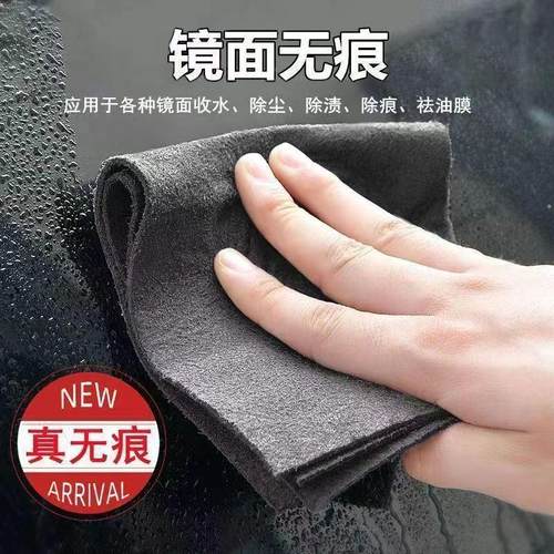 Magic Cleaning Cloth for Streak-Free Glass and Mirrors, No W