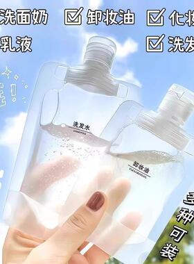 Travel-sized cosmetic lotion, body wash, shampoo samples, po