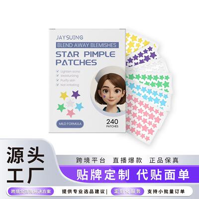 JAYSUING Star Acne Patches Breathable Isolation Protective A