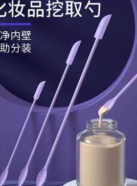 Cosmetic silicone spoon for extracting lotion, cream, founda