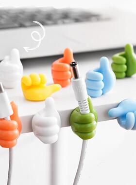 Creative and cute thumb-shaped cable organizer, data cable s