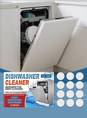 JUE FISH Dishwasher Cleaning Tablets - Removes Grease, Elimi