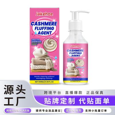 Jakehoe Wool Sweater Shrinkage Restorer - A gentle home care