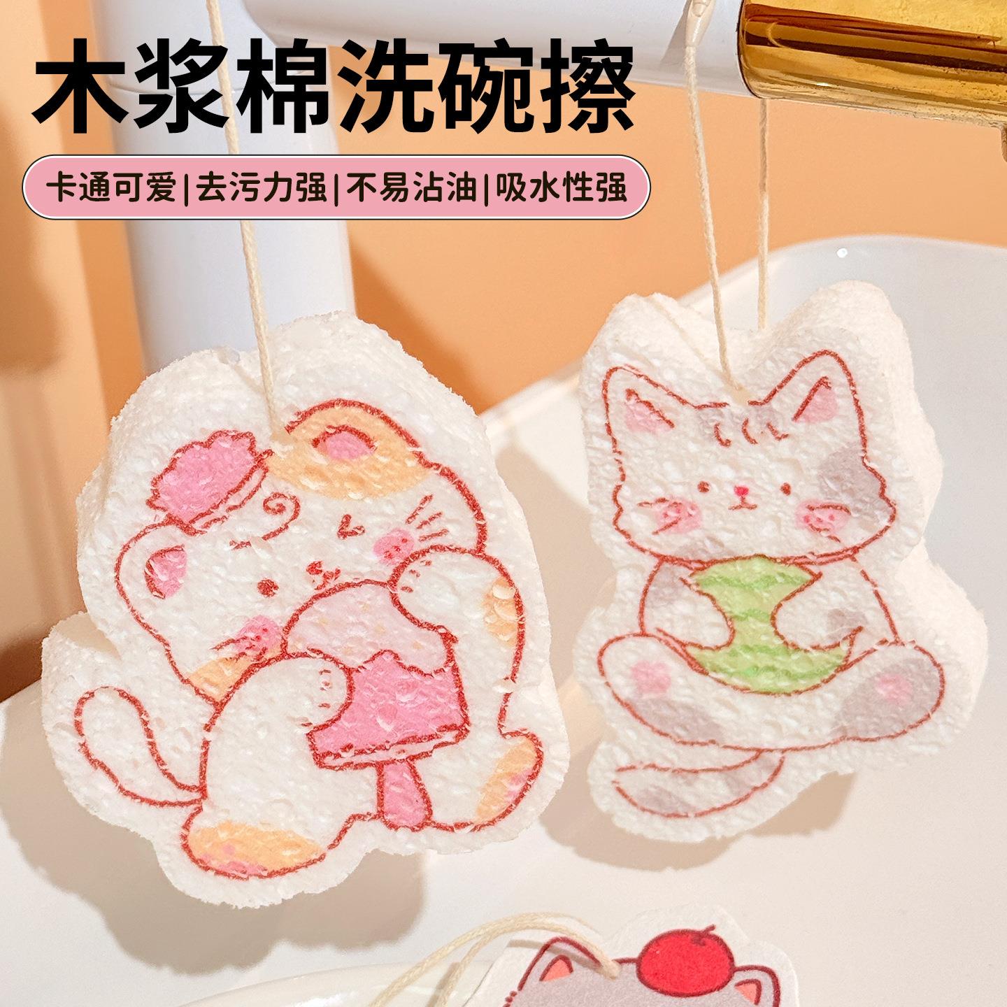 Compressed wood pulp sponge, kitchen cleaning supplies, fish