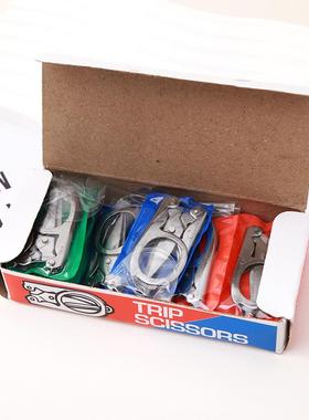 Folding portable small scissors, travel scissors, large fold