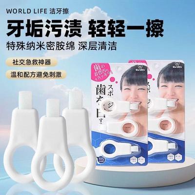 Dental Cleaning Wonder: Children's Teeth Cleaning Wipe for R