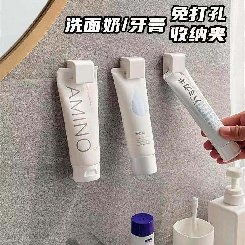 Wall-mounted toothpaste and facial cleanser holder for the b
