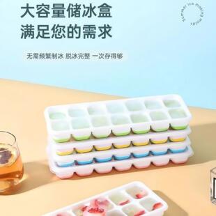 Manufacturer wholesale 14-compartment soft-bottom silicone i