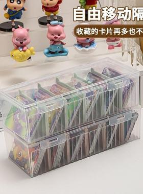 Desktop Transparent Dust-proof Japanese-style Partitioned Or