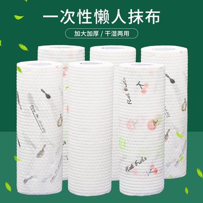 Lazy Cloth Dry and Wet Dual-use Home Cleaning Kitchen Paper