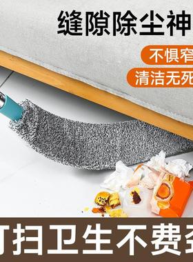 A versatile, extendable dusting tool for home cleaning, perf