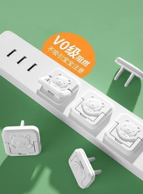 Childproof Electrical Outlet Covers Safety Plugs Baby Socket