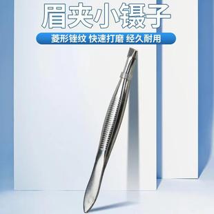 Steel Eyebrow Slant Tweezers Eyebro Tip Stainless