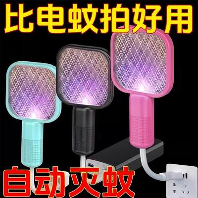 Mini Multi-functional USB Rechargeable Electric Mosquito Swa