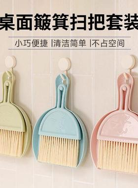 Creative Mini Dustpan and Brush Set for Home Use, Soft Brist