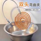 Repellent Dual Simple Mosquito Coil Holder Head All