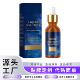 Facial Nourishing Serum Firming Hydrating and Enhances Ski
