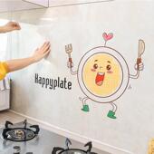 kitchen hood oil stickers Large range proof waterproof self