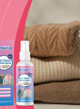 JUE FISH Anti-Static Spray for Clothing: Soft and Comfortabl