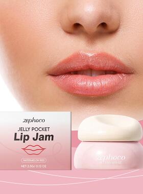 ZEPHOCO Watermelon Red Jelly Moisturizing Lipstick - Nourish