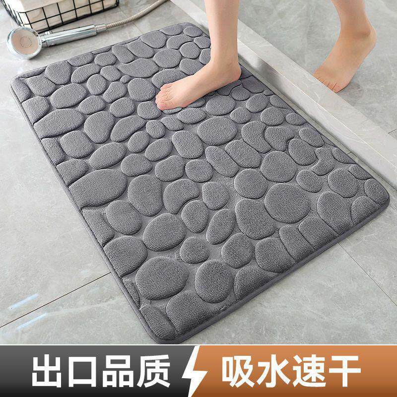 Bathroom floor mat, water-absorbent foot mat for the bathroo