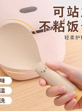 Kitchen Standable Suction Cup Rice Spoon, Non-Stick, Food-Gr