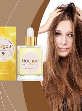 HOEGOA Nourishing Hair Styling Oil - For shiny, non-greasy,