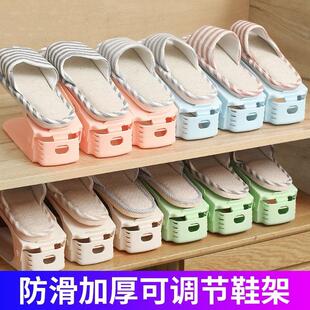 Space-saving Foldable Shoe Rack Organizer, Double-layer Adju