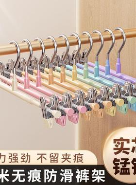 Stainless Steel Pants Hanger for Home Use, Plastic-Coated No