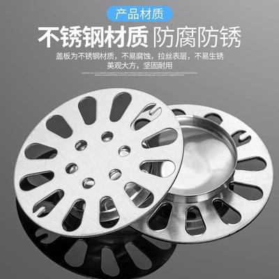 Stainless Steel Bathroom Drain Cover, Round Sealing Cap with