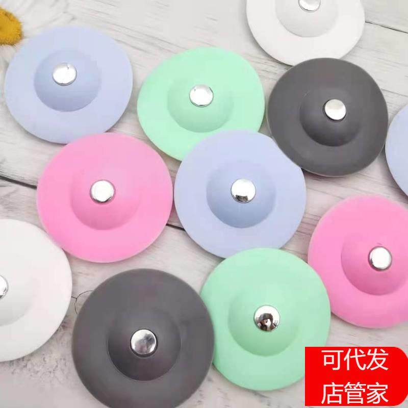 Silicone floor drain flying saucer bathroom drain clog preve