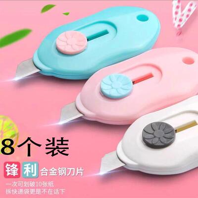 【Set of 8 with Free Shipping for New Customers】Mini Utilit