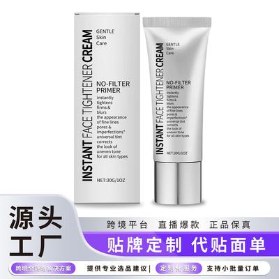 Pre-Makeup Facial Moisturizer for Hydration and Skin Tone Im