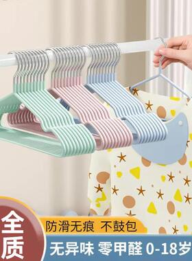 Wholesale Thickened Household Invisible Simple Metal Hangers