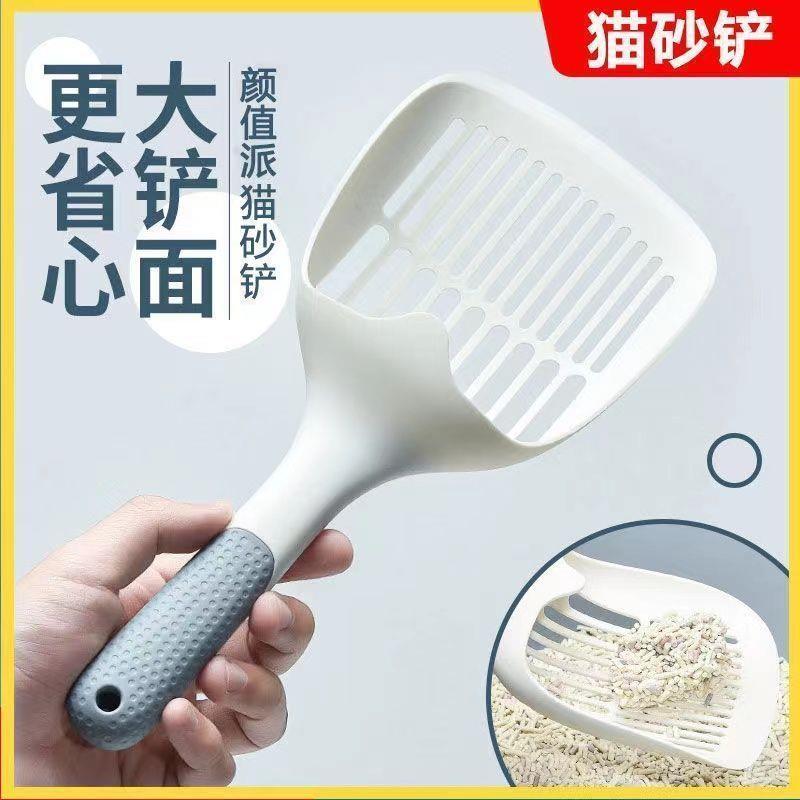 Extra-large, thickened cat litter scoop for large cats, desi