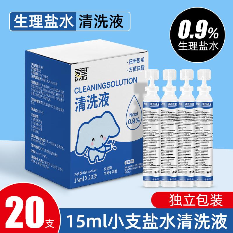 Wholesale 15ml Small Bottles of Sterile Saline Solution for