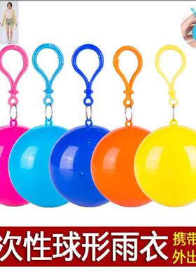 Portable Rain Protection Wonder: Compressed Raincoat Ball. D
