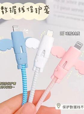 Little Angel Universal Data Cable Protector, Anti-Break Char