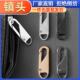 zipper free Tool for removable tabs backpacks pull luggage