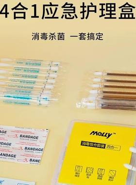 Four-piece Emergency Kit for Home and Outdoor Use, Including