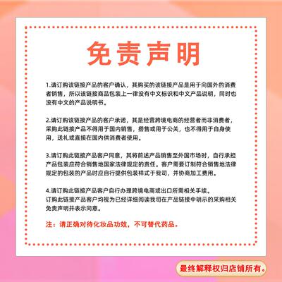 Custom-made order link  (Note: This is a direct translation.