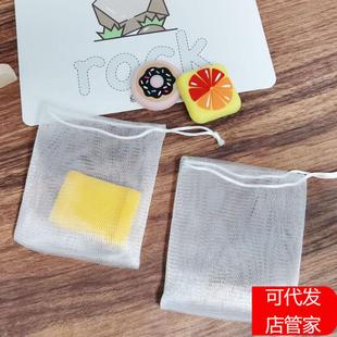 net bubble making White soap foaming handmade fac rope