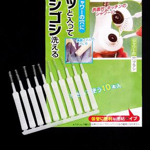 Bathroom Gap Brush Shower Head Water Tap Nozzle Cleaning Bru