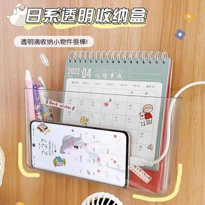 No-drill wall shelf for dormitory bedside phone holder, tran