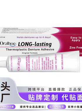 ORALHOE Denture Adhesive CreamSecures dentures to enhance co