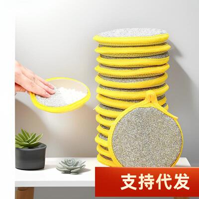 Dual-sided kitchen sponge for washing dishes, a versatile cl
