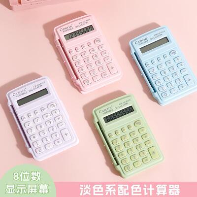 Flip-top pocket-sized portable mini cute handheld small calc