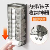 for Storage Underwear Drill Box Mounted Wardrobe Wall