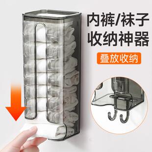 Underwear Storage Box for Wardrobe, No-Drill Wall-Mounted So